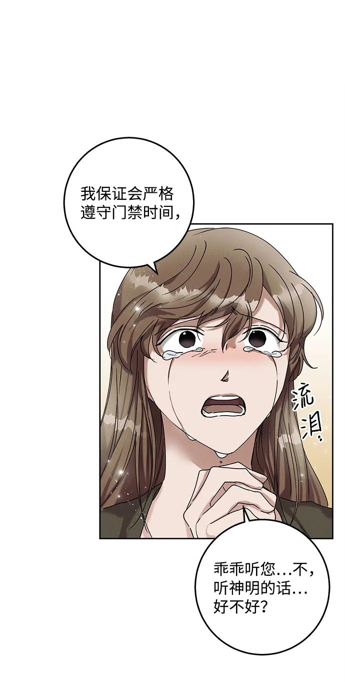 第37话 第19页