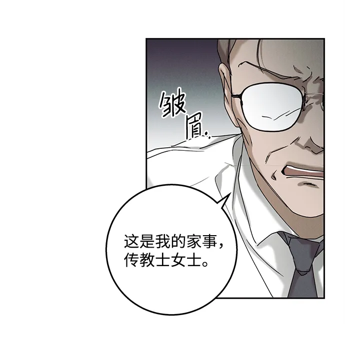 第37话 第22页