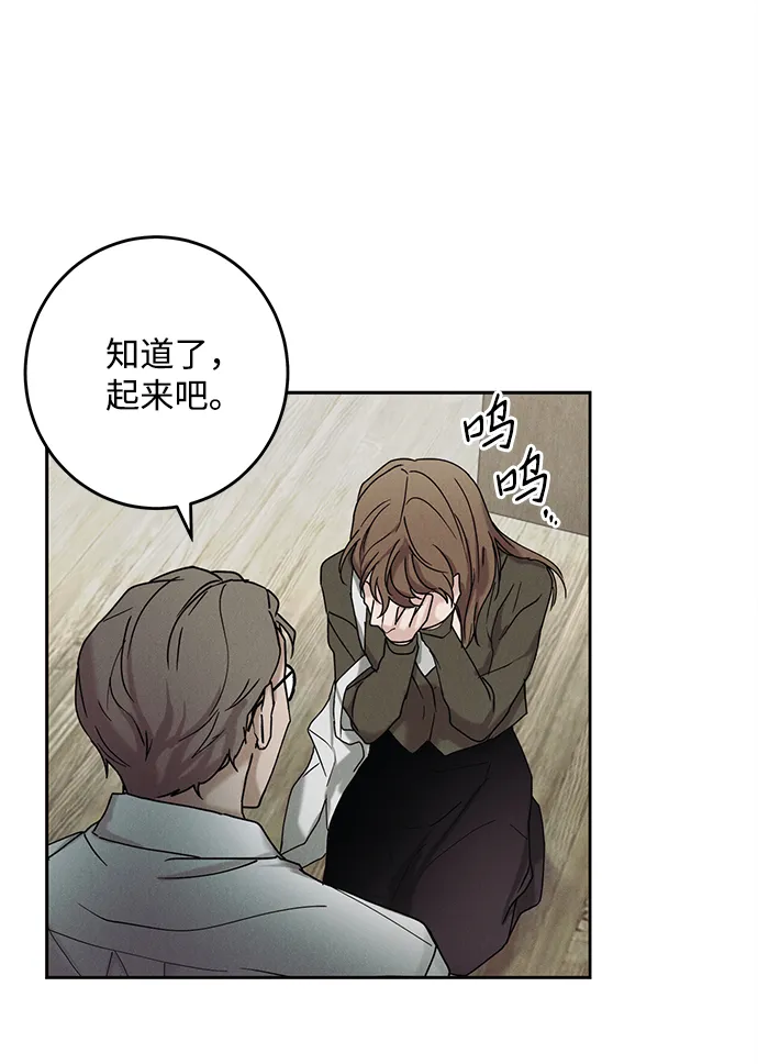 第37话 第24页
