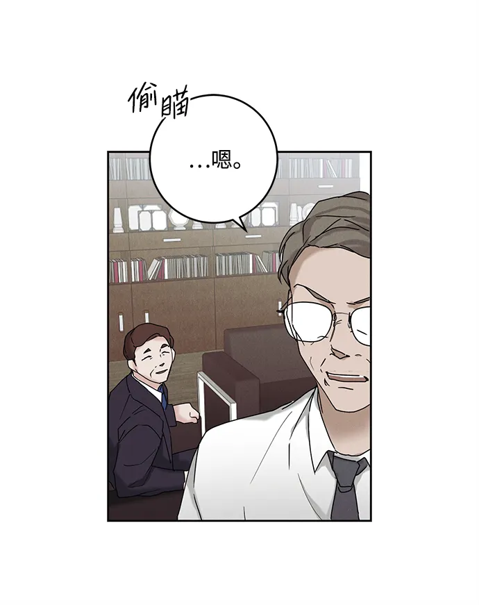 第37话 第26页