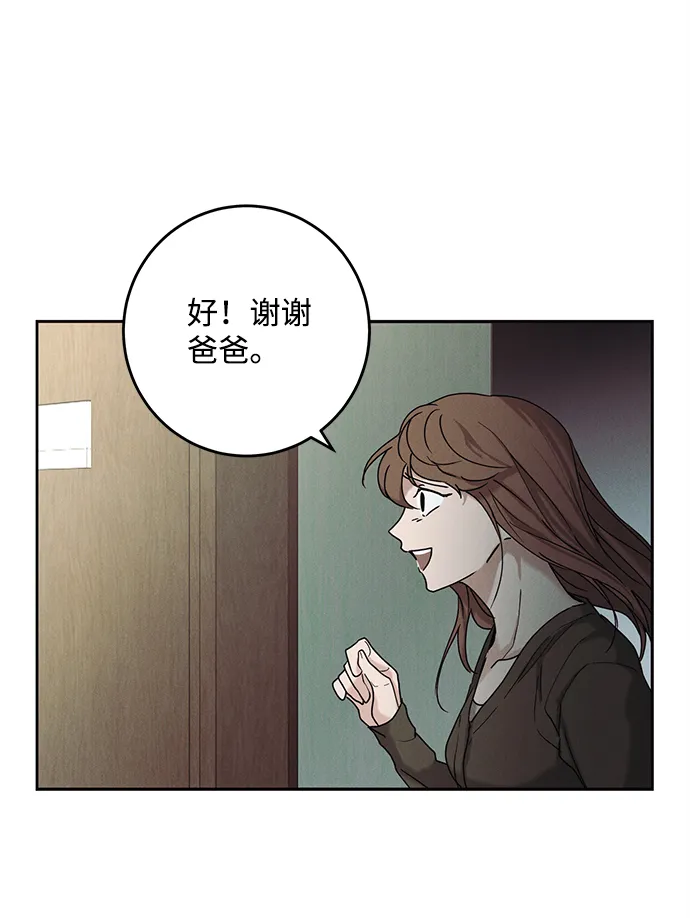 第37话 第28页