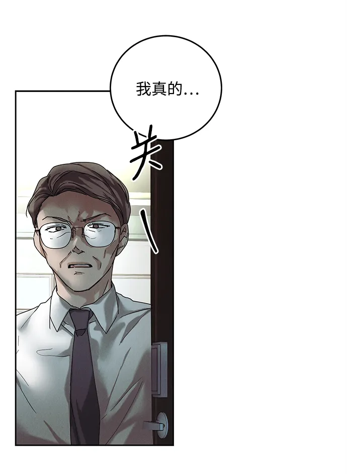 第37话 第29页