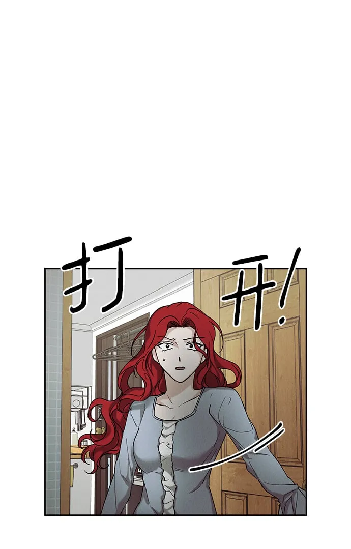 第38话 第2页