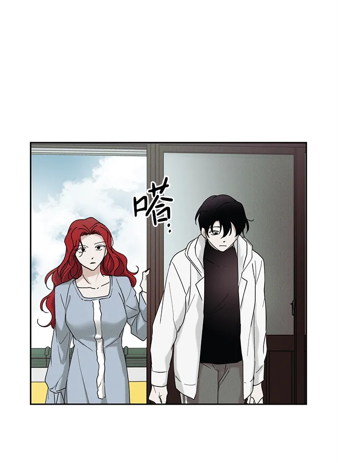 第38话 第13页