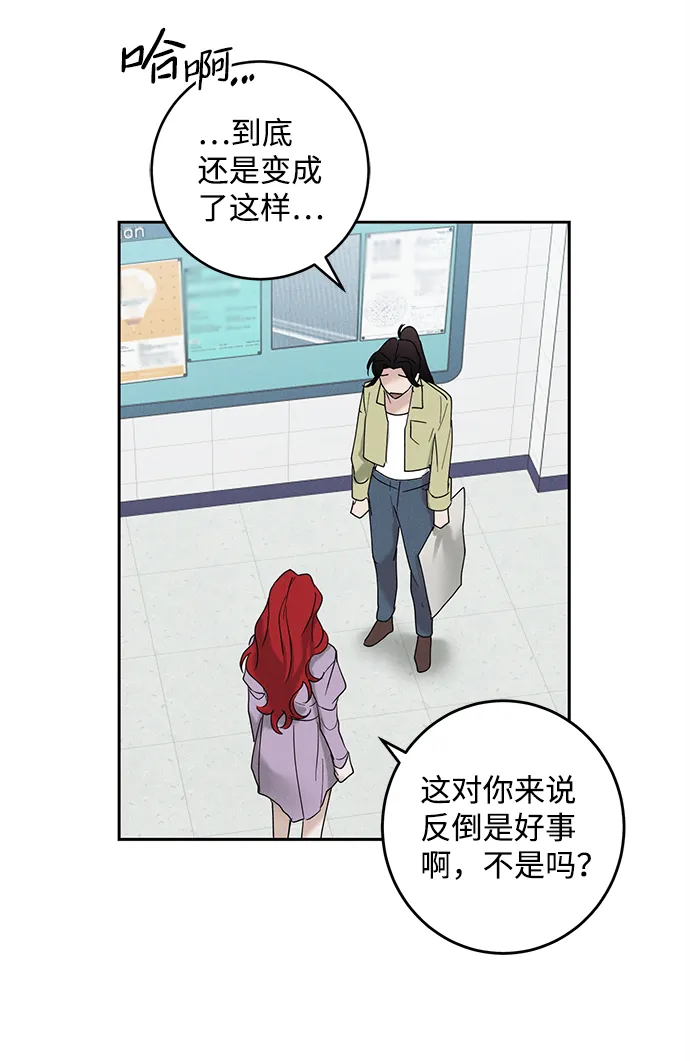 第38话 第28页