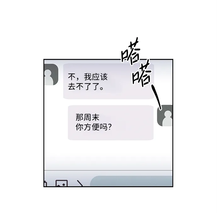 第39话 第10页