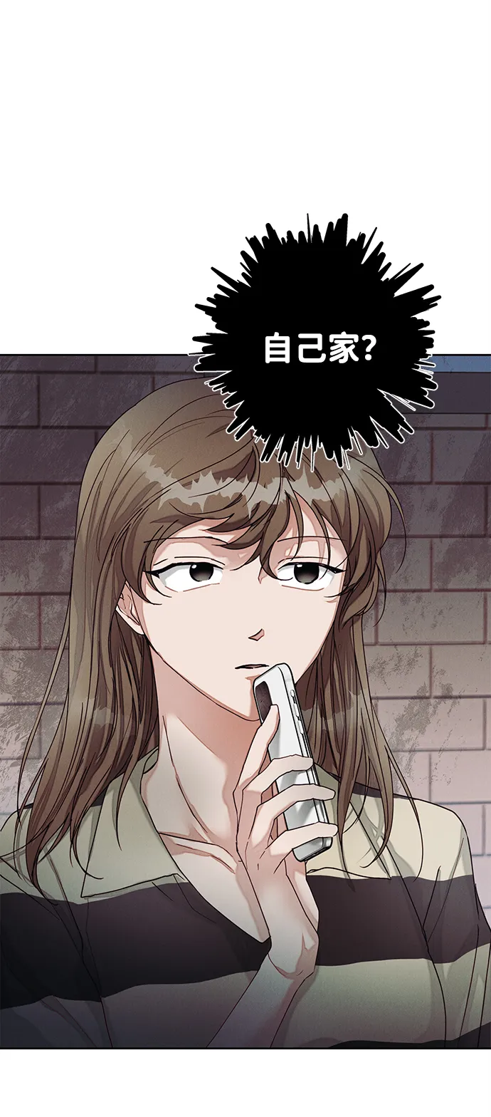 第39话 第12页