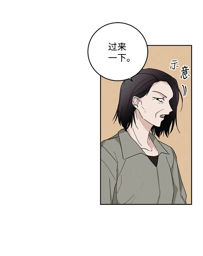 第40话 第19页
