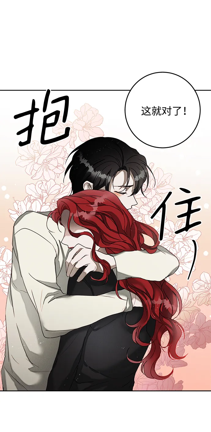 第44话 第77页