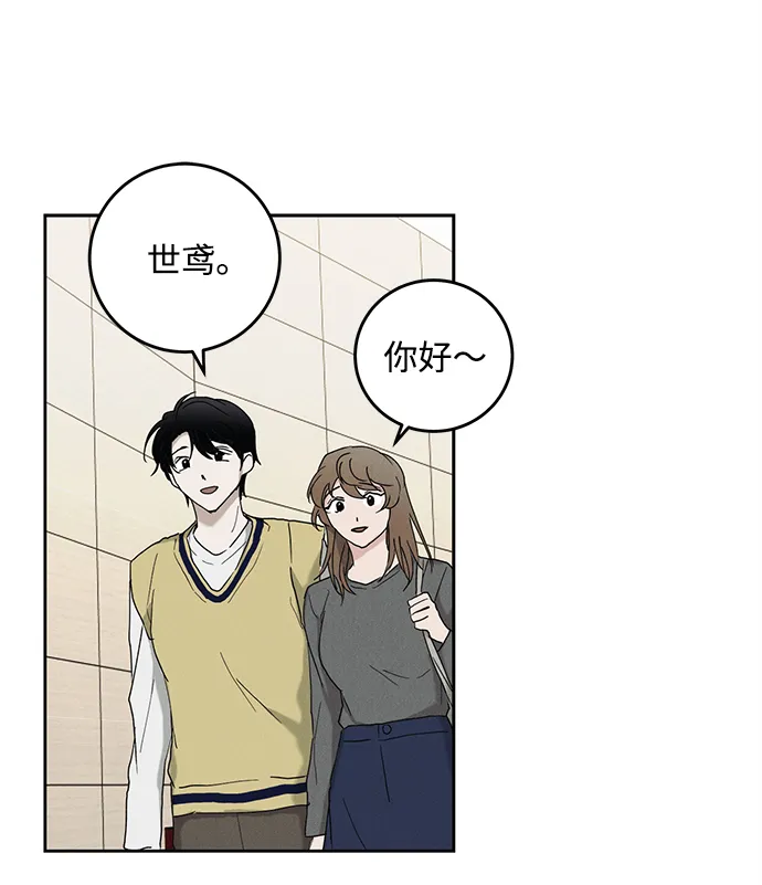 第45话 第17页