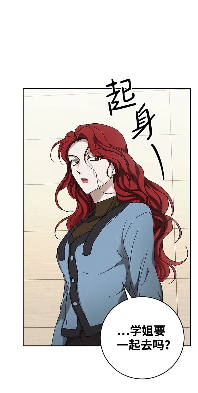 第45话 第26页