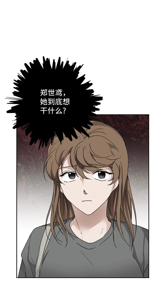 第45话 第29页