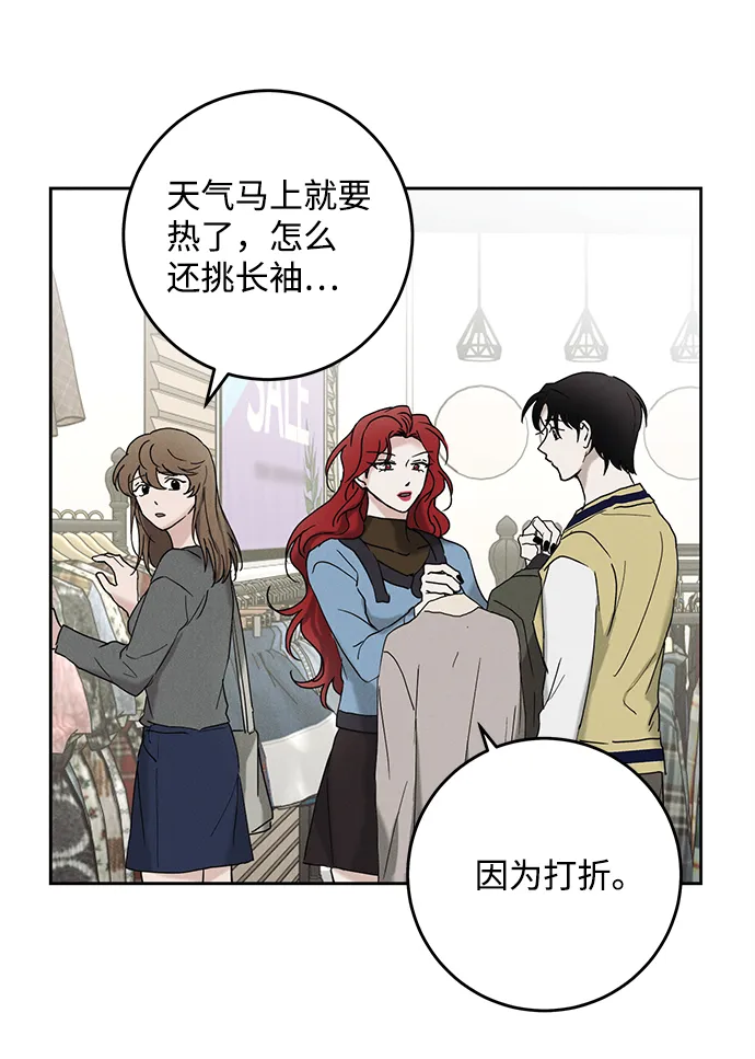 第45话 第33页