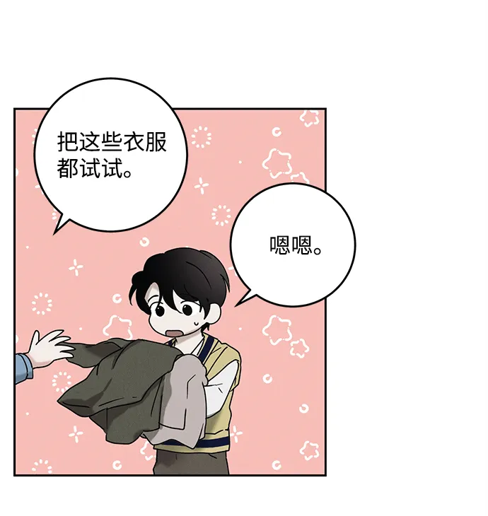 第45话 第34页