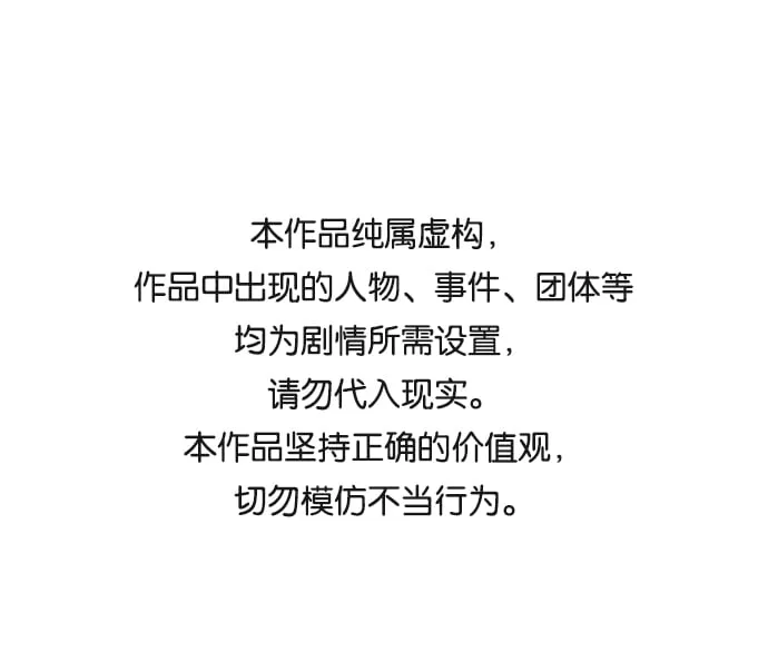 第46话 第1页