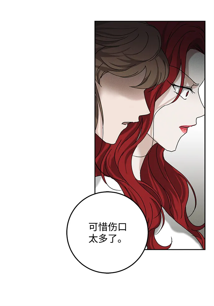 第46话 第5页