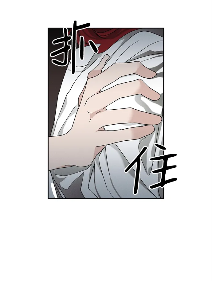 第46话 第7页