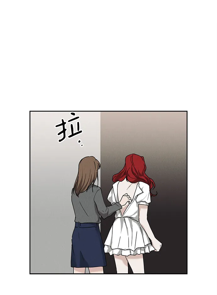 第46话 第9页