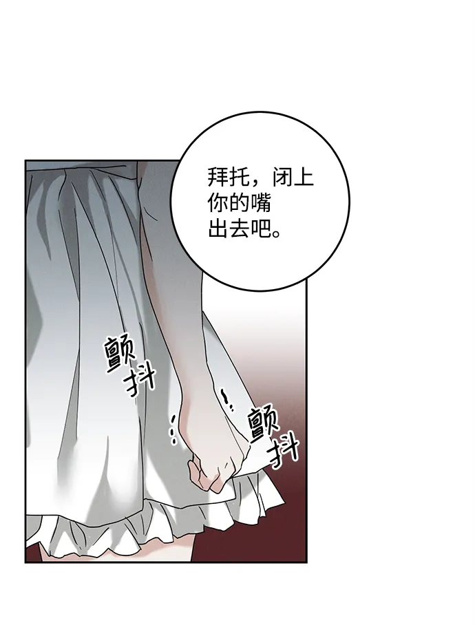 第46话 第10页