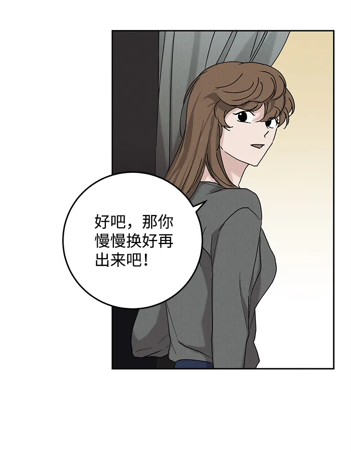 第46话 第11页