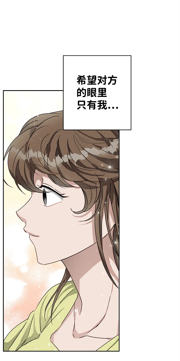 第47话 第14页