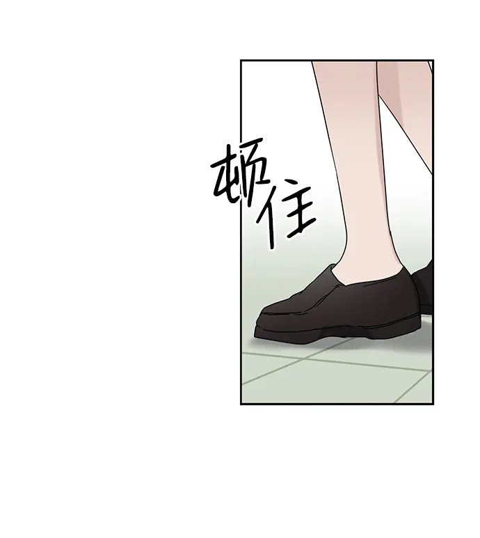 第47话 第42页