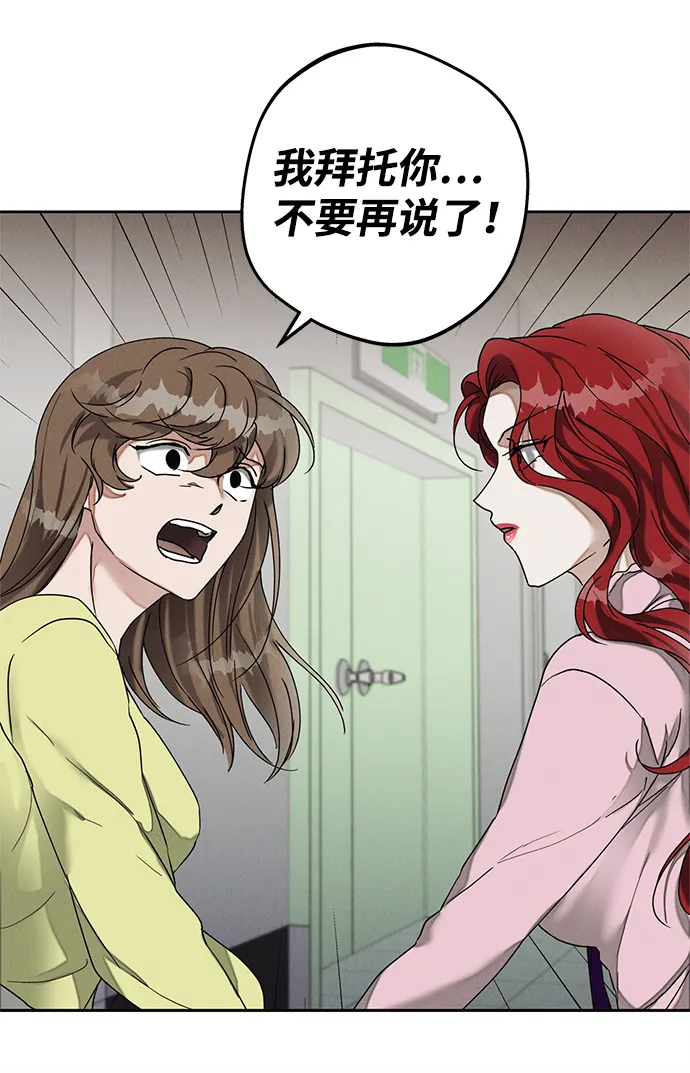 第47话 第43页