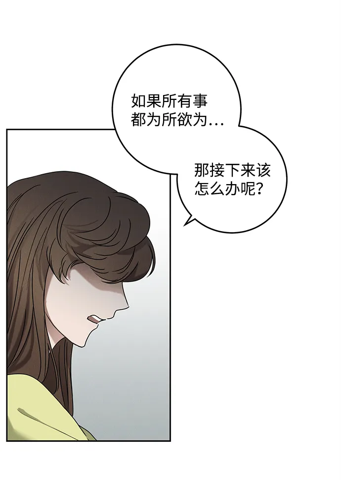 第47话 第47页
