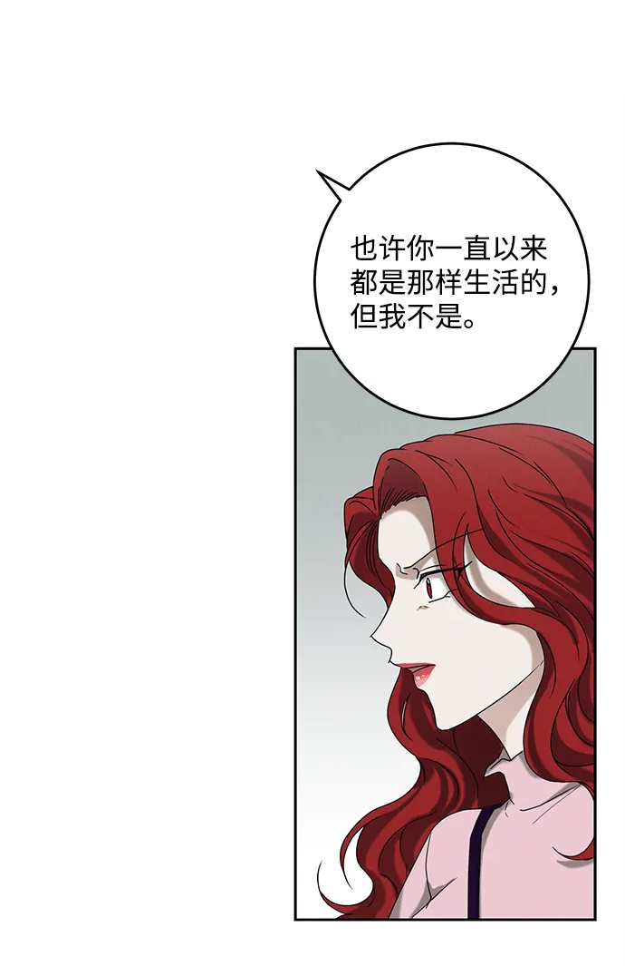 第47话 第48页