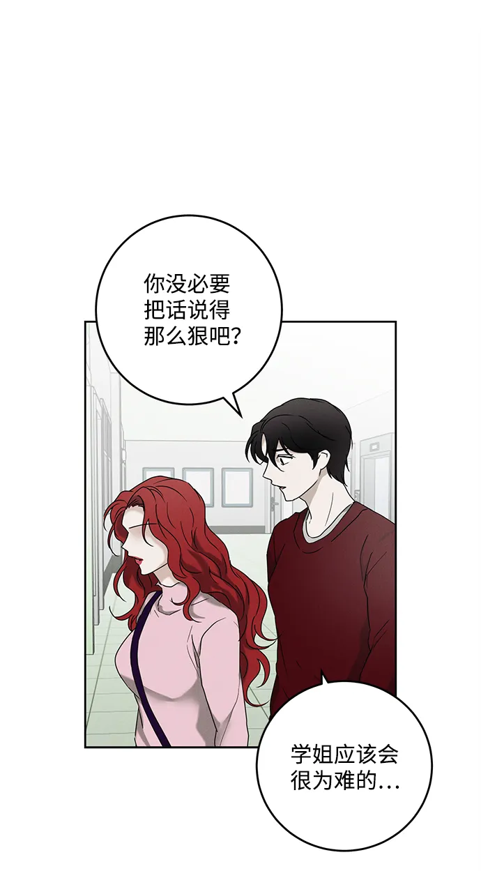 第47话 第52页
