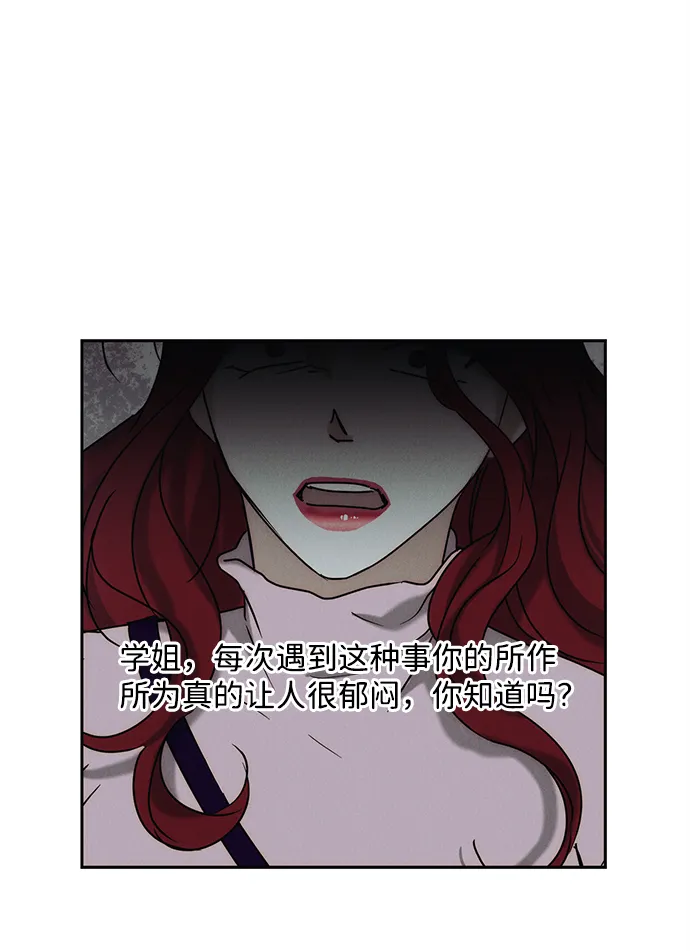第48话 第15页