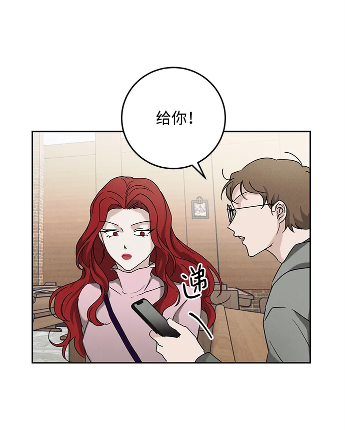 第48话 第31页