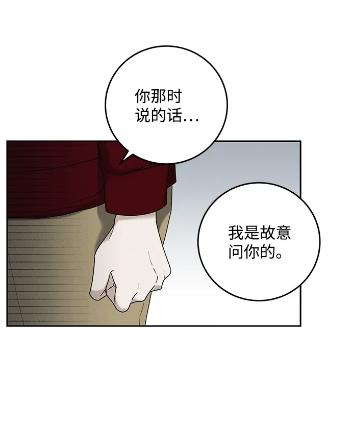第48话 第39页