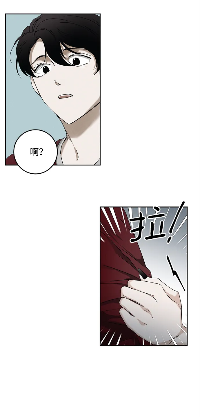 第48话 第45页