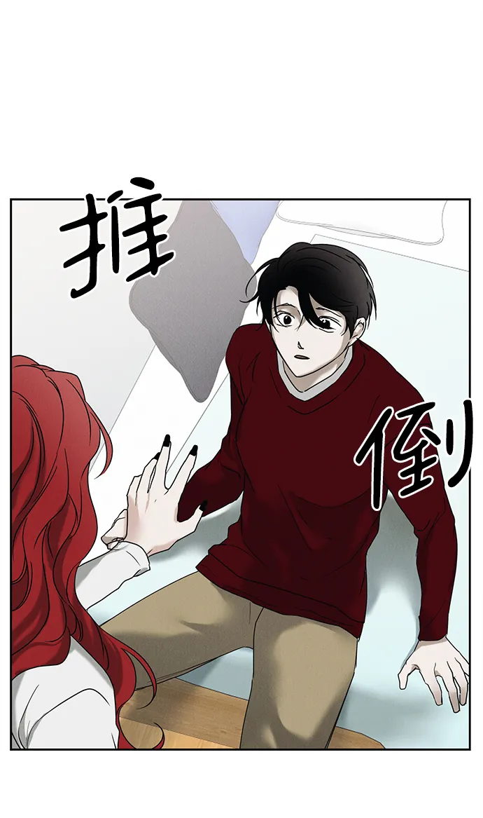第48话 第46页