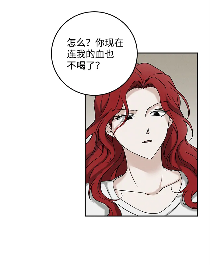 第48话 第49页