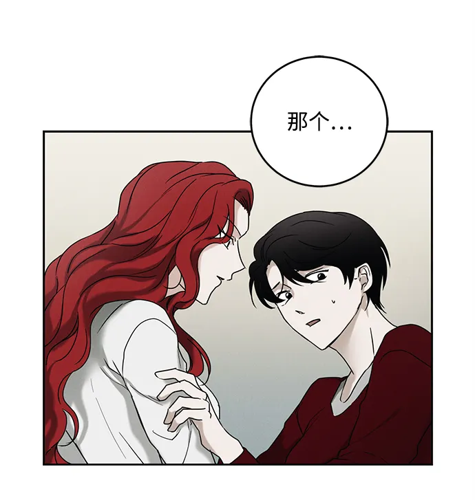 第48话 第50页