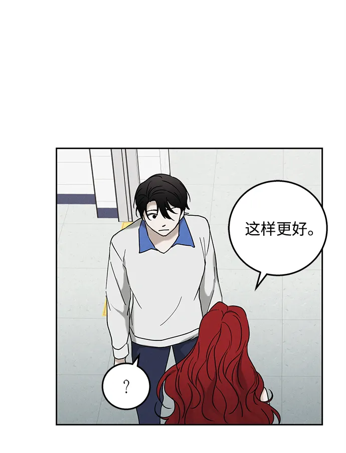 第49话 第28页