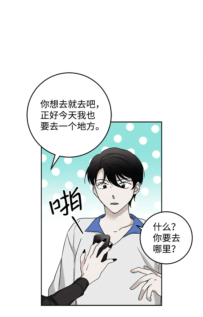 第49话 第29页