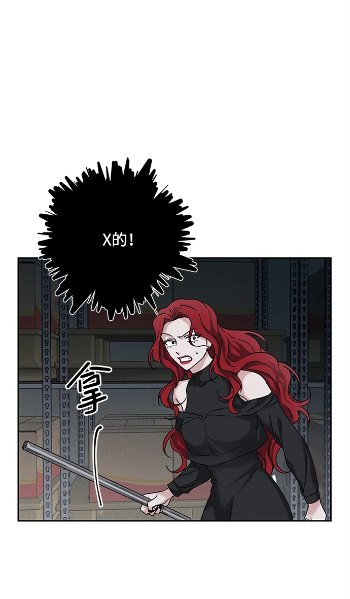 第50话 第27页