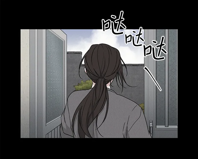 第53话 第21页