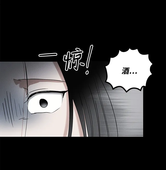 第53话 第37页