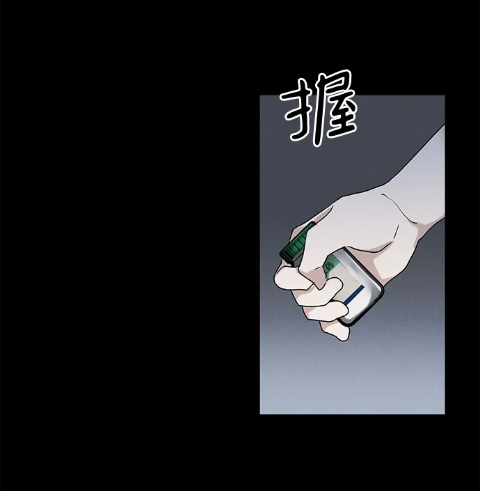 第53话 第57页