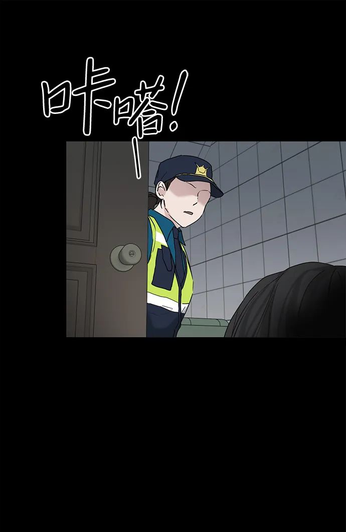 第53话 第67页