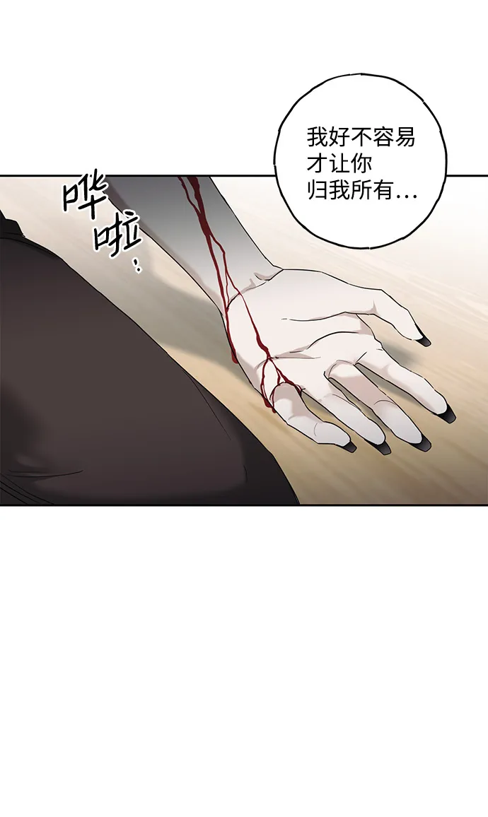 第54话 第10页