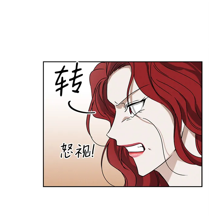 第54话 第32页
