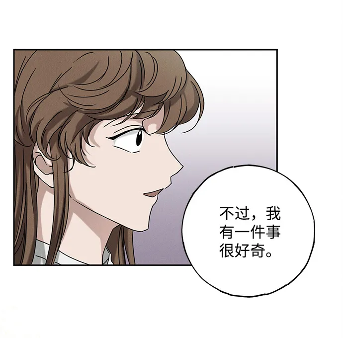 第54话 第33页