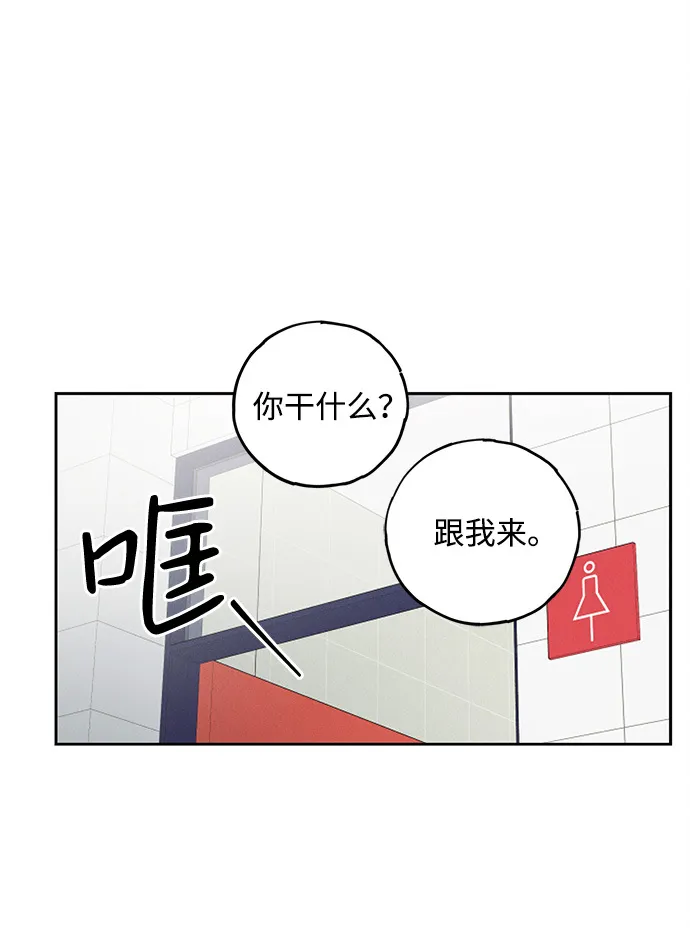 第54话 第42页
