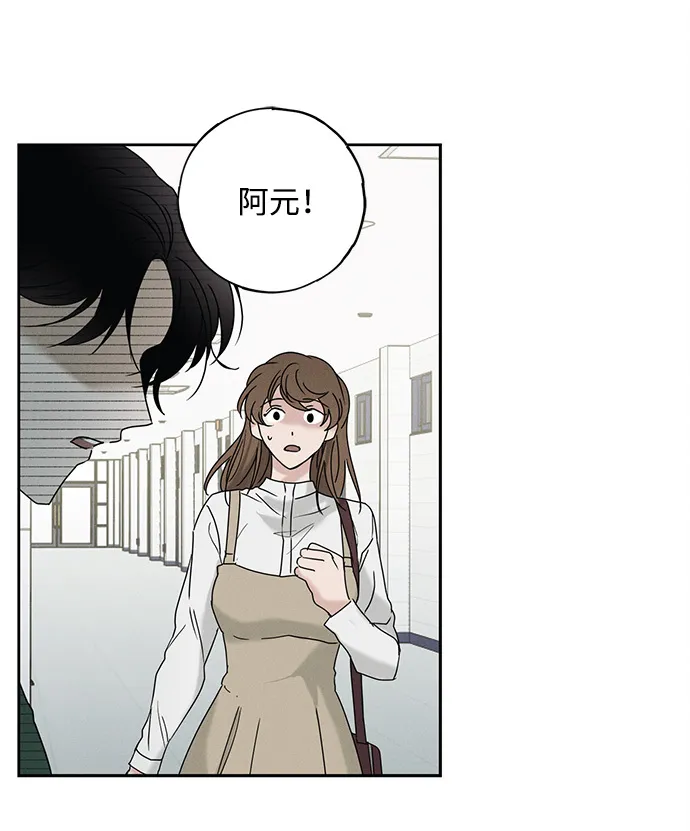 第54话 第55页