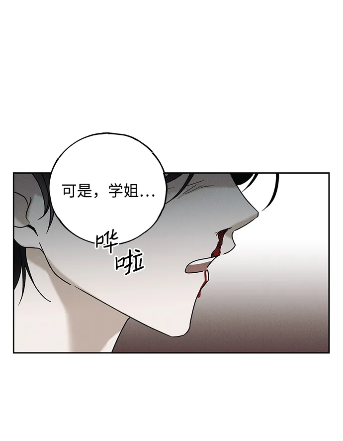 第54话 第57页